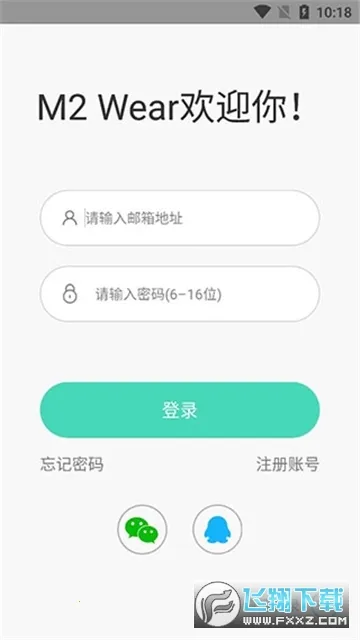 M2 Wear(�����ֱ�Ӧ��)v6.1.45 ��Ѱ��ͼ
