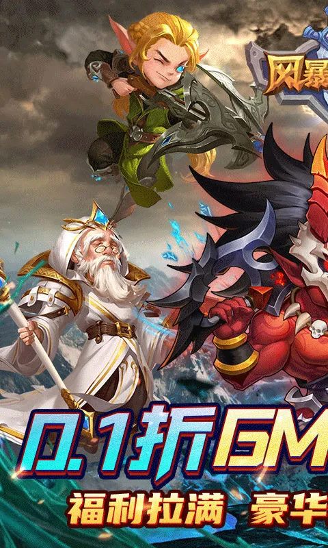 �籩���2026���°汾v1.0.0 ��׿���ͼ