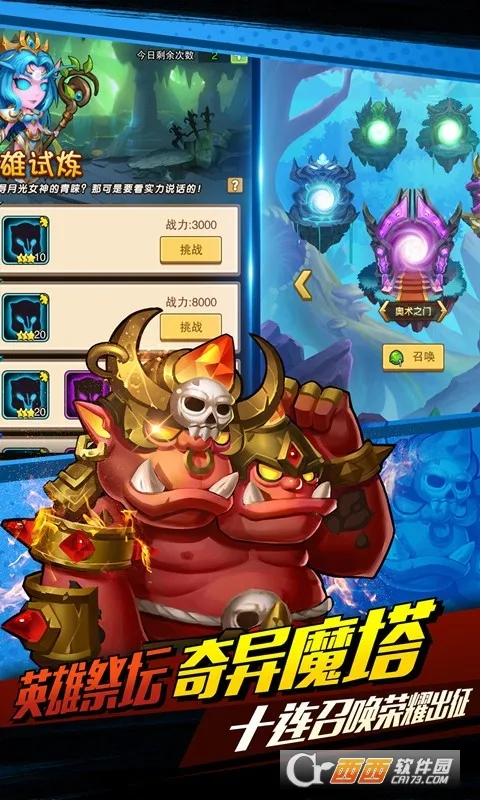 �籩���2026���°汾v1.0.0 ��׿���ͼ