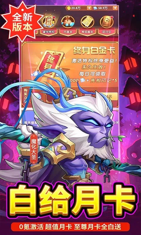 �籩���2026���°汾v1.0.0 ��׿���ͼ