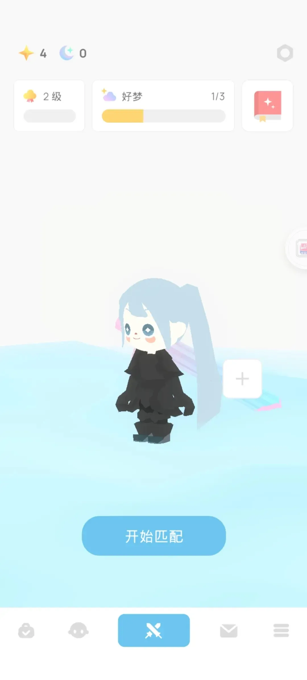 �ó�(ð���罻����)v1.21.7 �ֻ����ͼ