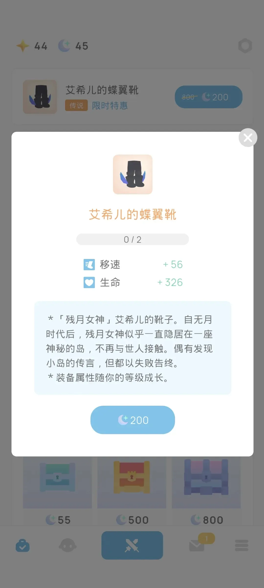 �ó�(ð���罻����)v1.21.7 �ֻ����ͼ