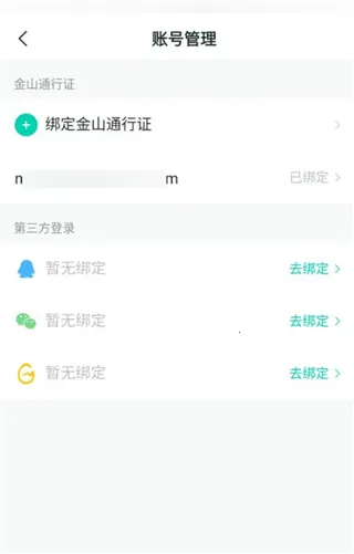 万宝楼2026最新版本 万宝楼2026最新版本