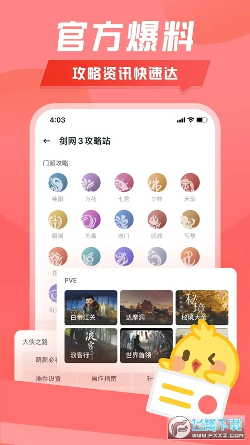 万宝楼2026最新版本 万宝楼2026最新版本