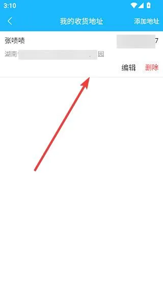 窝友自驾(旅行露营分享) 窝友自驾(旅行露营分享)
