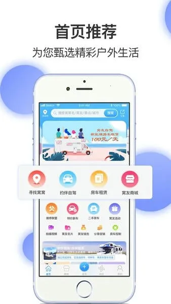 �����Լ�(����¶Ӫ����)v9.8.35 ��׿���ͼ