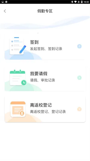 木马课堂(在线教育平台) 木马课堂(在线教育平台)