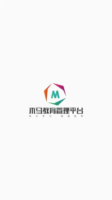 木马课堂(在线教育平台) 木马课堂(在线教育平台)