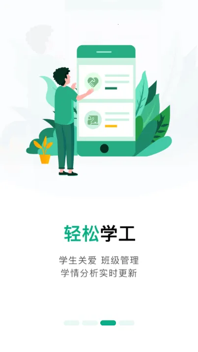 木马课堂(在线教育平台) 木马课堂(在线教育平台)