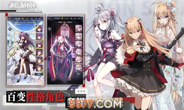 ����ս�Ӵ���ս(����������Ϸ)v2.47.1 �ֻ����ͼ