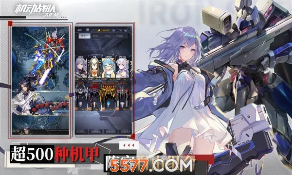 ����ս�Ӵ���ս(����������Ϸ)v2.47.1 �ֻ����ͼ