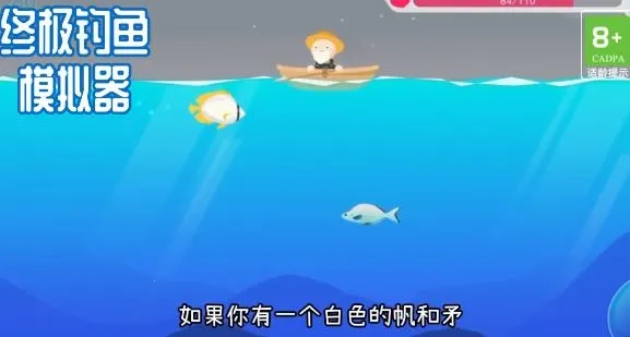 终极钓鱼模拟器2026最新版本 终极钓鱼模拟器2026最新版本