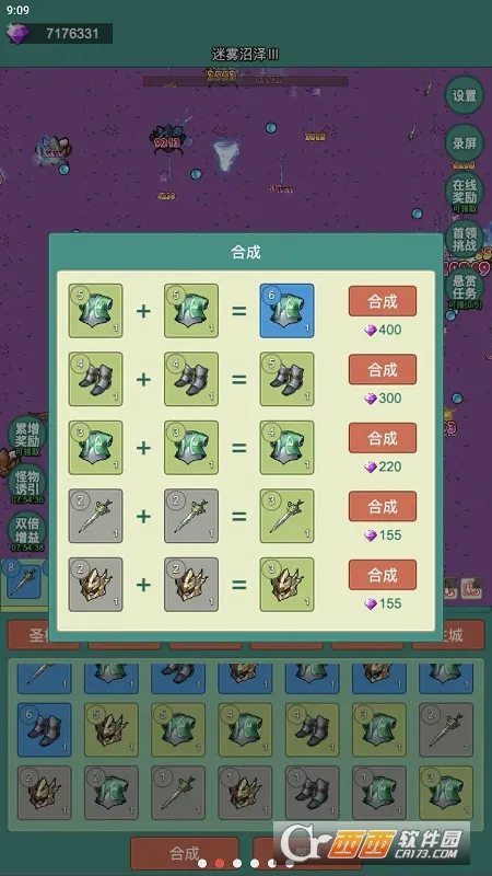 ����ð��2026���°汾v1.0.10 ��Ѱ��ͼ