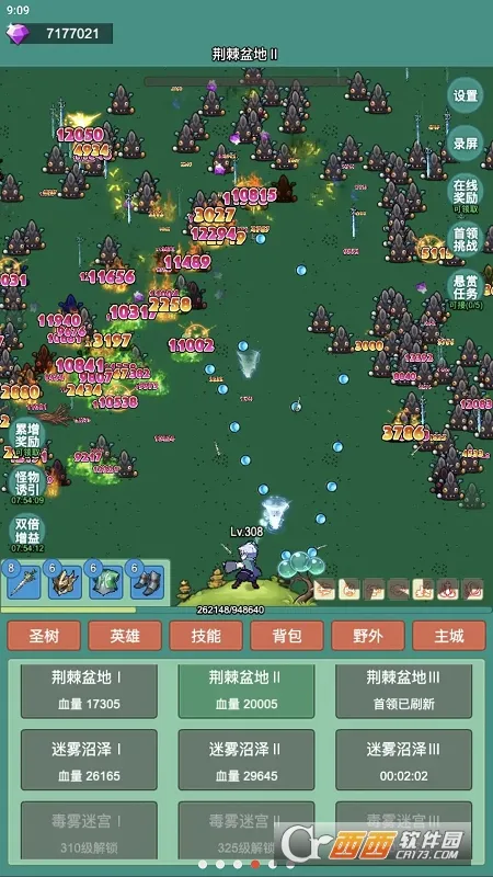 ����ð��2026���°汾v1.0.10 ��Ѱ��ͼ