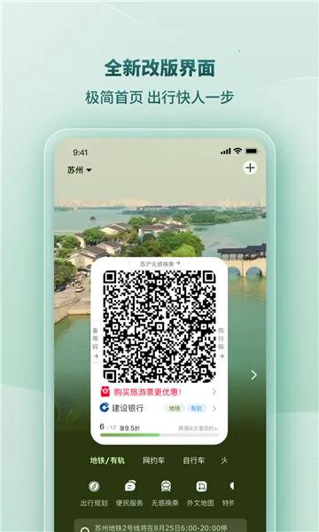 ��e��(������������)v5.0.4 �ֻ����ͼ