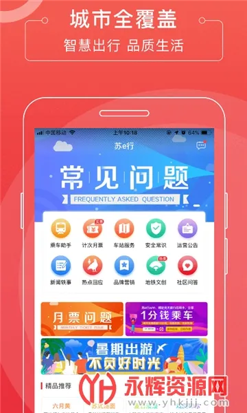 ��e��(������������)v5.0.4 �ֻ����ͼ