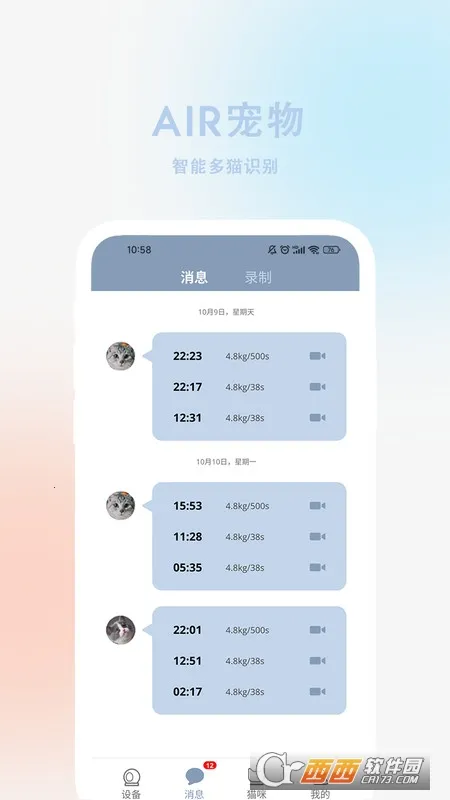 AIR����(�����������)v2.1.14 �ٷ������ͼ