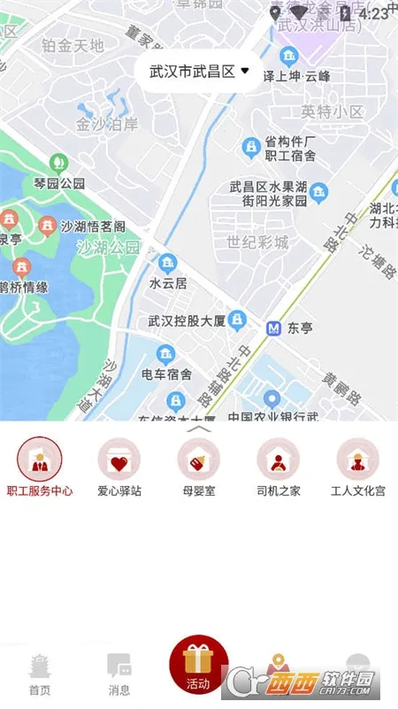 ��������2026���°汾v1.0.27 ��Ѱ��ͼ