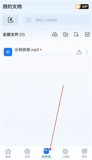 布谷鸟配音(AI配音工具) 布谷鸟配音(AI配音工具)