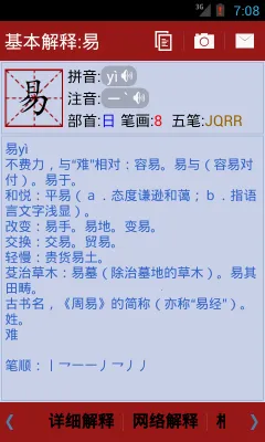 �»��ֵ�(�ֵ�ѧϰ����)v1.0.0 ��Ѱ��ͼ