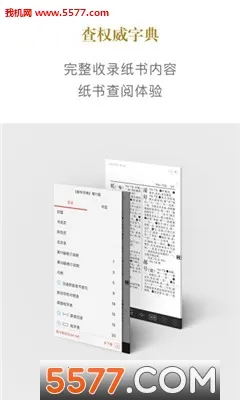 �»��ֵ�(�ֵ�ѧϰ����)v1.0.0 ��Ѱ��ͼ