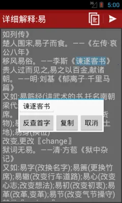 �»��ֵ�(�ֵ�ѧϰ����)v1.0.0 ��Ѱ��ͼ
