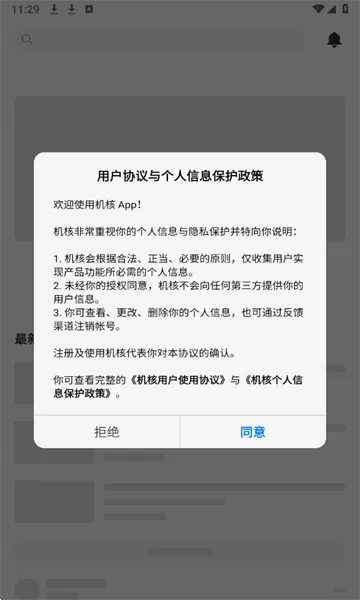 ���˰�׿���ֻ���v3.3.64 �ٷ������ͼ