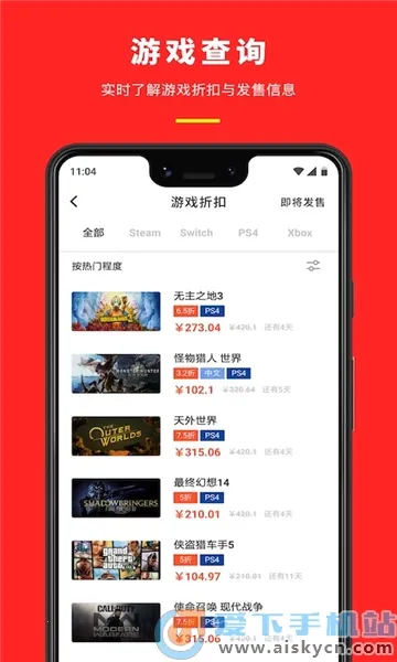 ���˰�׿���ֻ���v3.3.64 �ٷ������ͼ