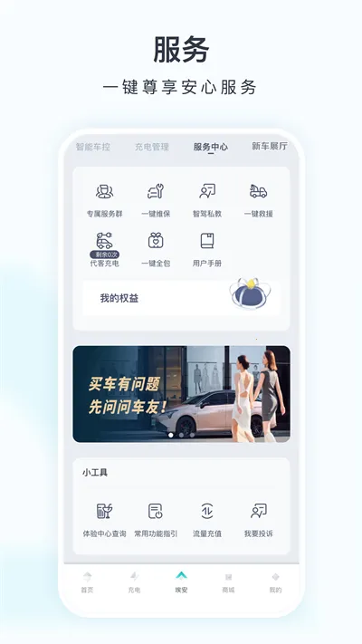 ����(����Դ��������)v3.9.15 �ٷ������ͼ