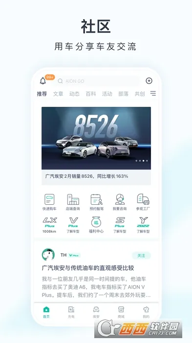 ����(����Դ��������)v3.9.15 �ٷ������ͼ