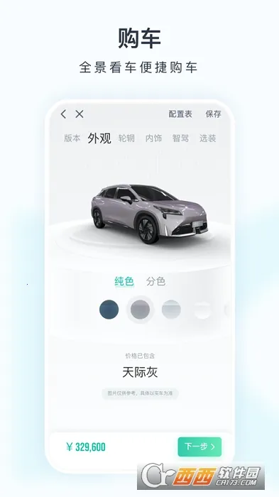 ����(����Դ��������)v3.9.15 �ٷ������ͼ
