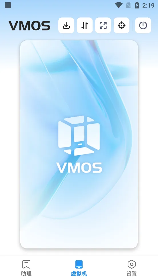 VMOS�����ֻ���v1.1.42 �ֻ����ͼ