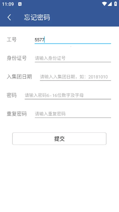 E·ͬ��(��ʿ���칫����)v1.2.50 ��Ѱ��ͼ