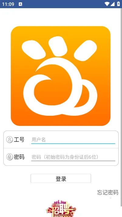 E·ͬ��(��ʿ���칫����)v1.2.50 ��Ѱ��ͼ