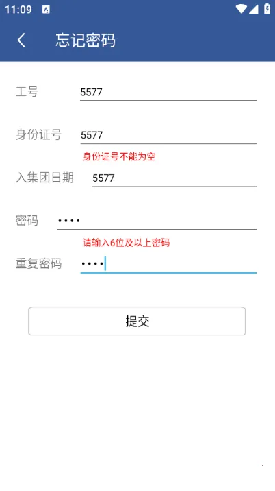 E·ͬ��(��ʿ���칫����)v1.2.50 ��Ѱ��ͼ