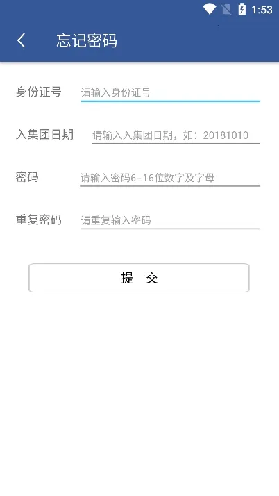 E·ͬ��(��ʿ���칫����)v1.2.50 ��Ѱ��ͼ
