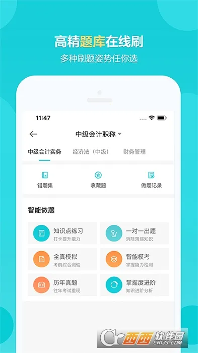 ���������У�����ֻ���v8.9.0 ��׿���ͼ