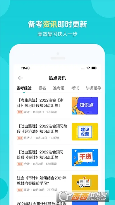 ���������У�����ֻ���v8.9.0 ��׿���ͼ