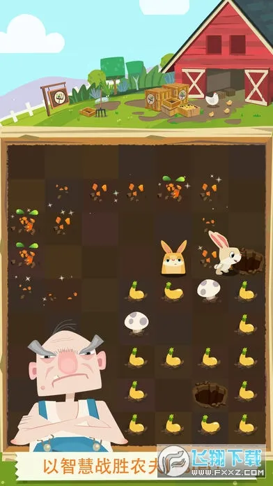 ���Ӹ�����ڹ��ƽ��(���Ӹ������Ϸ)v1.0.9 ��Ѱ��ͼ