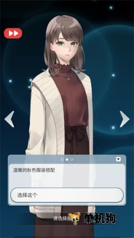 灵魂收购(日式文字冒险游) 灵魂收购(日式文字冒险游)
