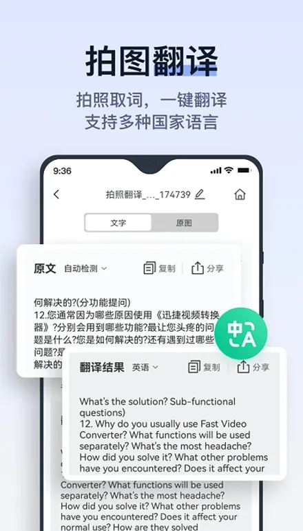 ���Ծ�2026�ٷ����°汾v2.9.0.0 �ٷ������ͼ