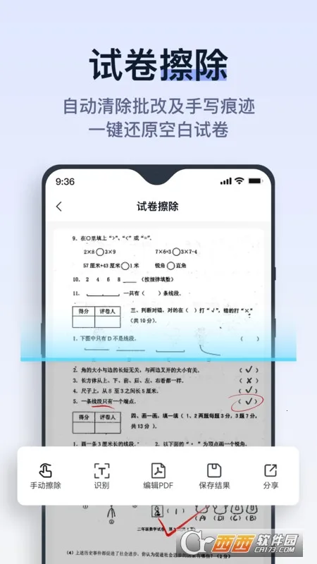 ���Ծ�2026�ٷ����°汾v2.9.0.0 �ٷ������ͼ