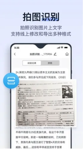 拍试卷2026官方最新版本 拍试卷2026官方最新版本
