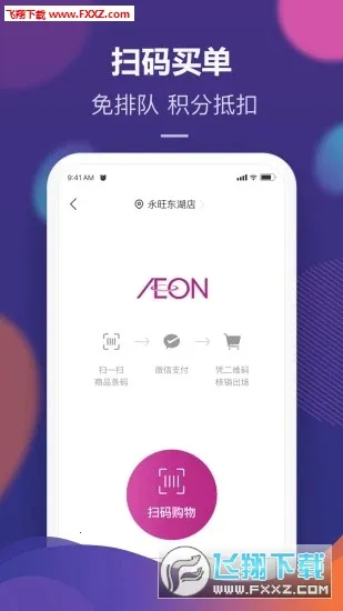 ����(��������APP)v2.2.90 �ֻ����ͼ