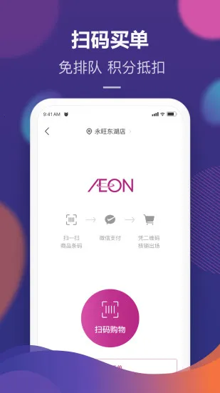 ����(��������APP)v2.2.90 �ֻ����ͼ