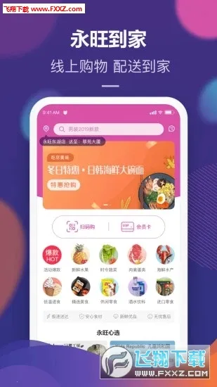 ����(��������APP)v2.2.90 �ֻ����ͼ
