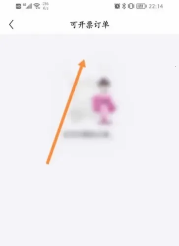 永旺(永旺购物APP) 永旺(永旺购物APP)