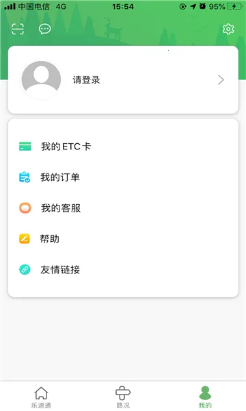 ����ͨ(ETC��������)v4.2.37 ��Ѱ��ͼ