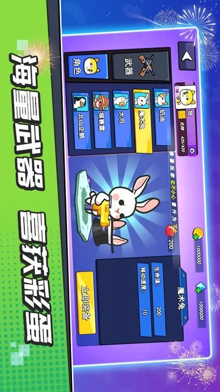 �����Ҷ�(���������Ϸ)v1 �ٷ������ͼ