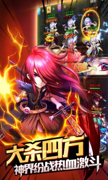 ���޴�½��紫˵(���޴�½��Ϸ)v1.0.1 �ֻ����ͼ